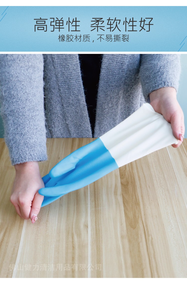 家用加厚防滑橡膠家（jiā）務清（qīng）潔手套