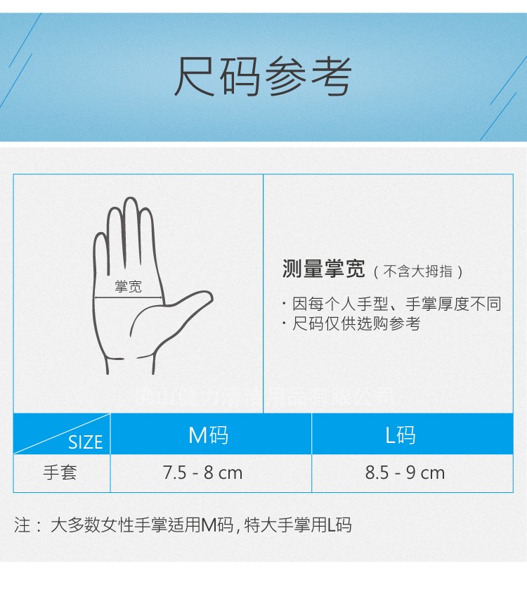 家用加厚防滑橡膠家務清潔手（shǒu）套