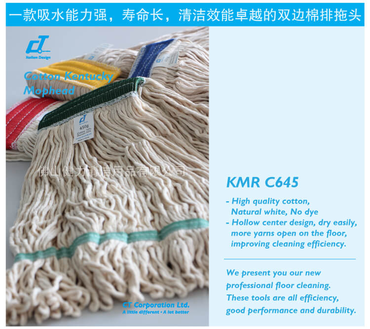 6cm 網布棉質（zhì）排拖頭 450g KMR C645