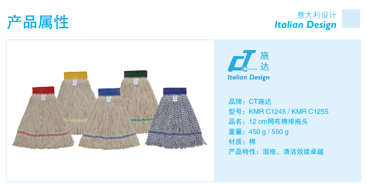 12cm 網（wǎng）布棉質排拖頭