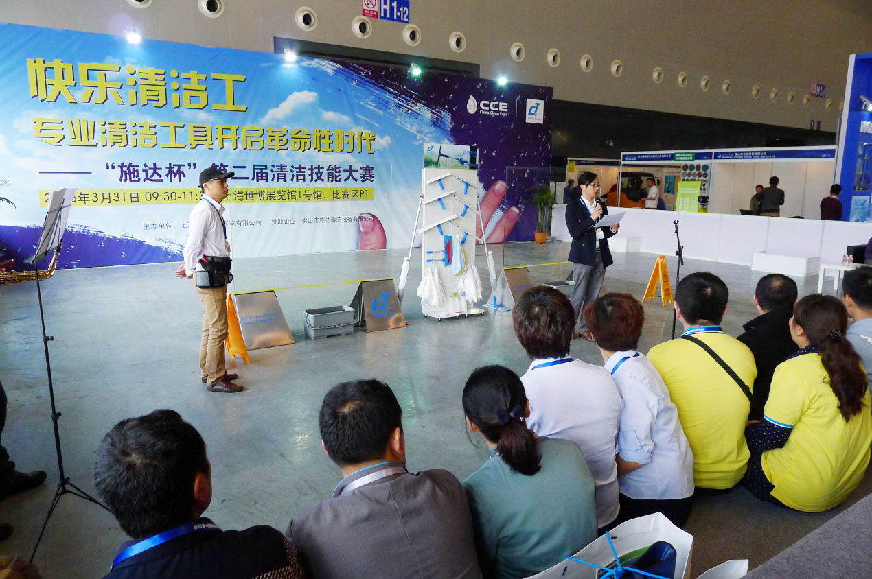 17c.嫩草网在线观看免费杯 - 第二屆玻璃清（qīng）潔大賽活動花絮