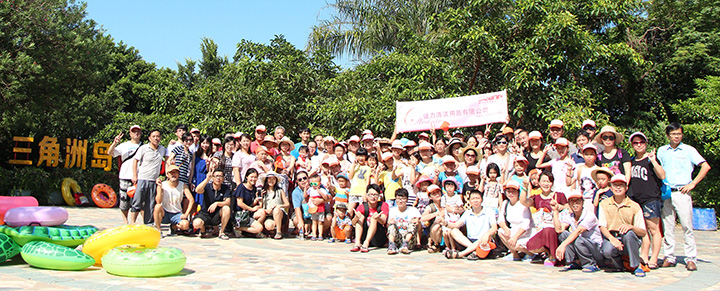 佛（fó）山健力清潔有限公司集體巽寮灣休閑遊