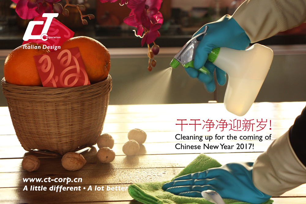 健力集(jí)團2017年春節放假通知