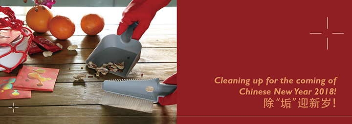 健力集團2018年春節放(fàng)假通(tōng)知