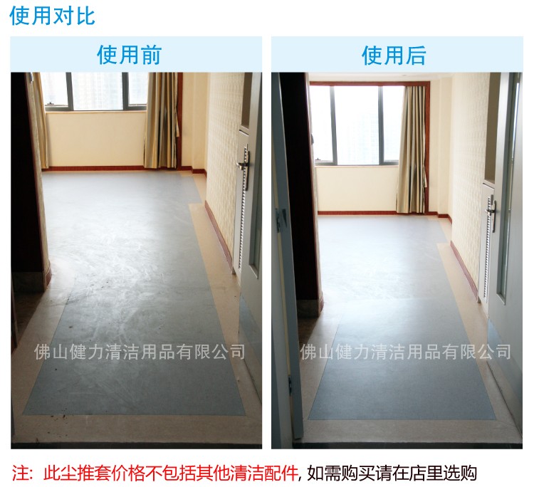 美式化(huà)纖塵推頭