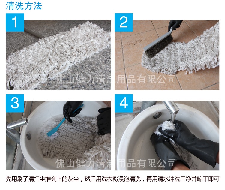 美式化纖(xiān)塵(chén)推(tuī)頭