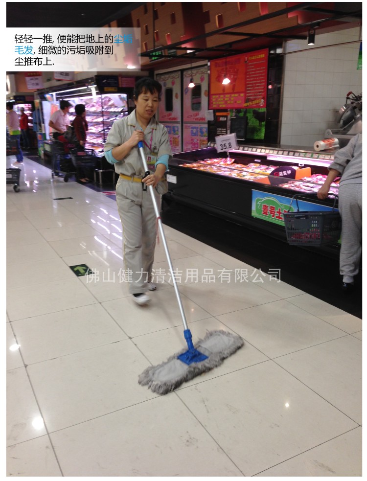 美式化(huà)纖塵推頭