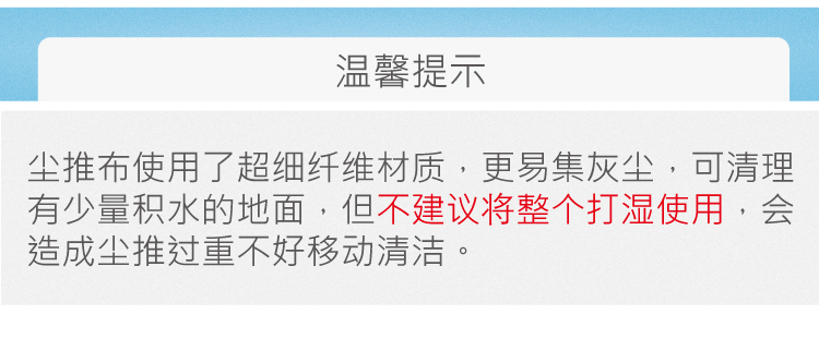 美式微纖塵推全套（tào）帶螺紋鎖頭（tóu）