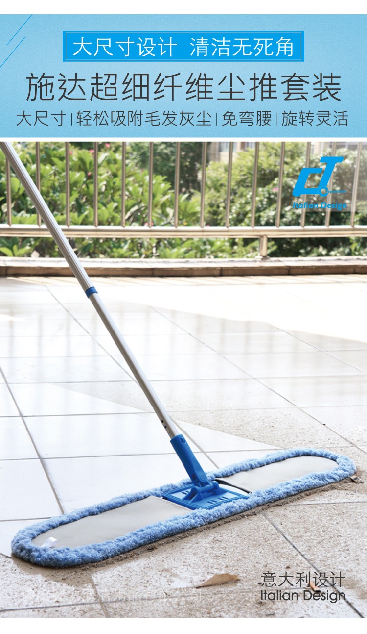 美式微纖塵推（tuī）全套帶螺紋鎖頭