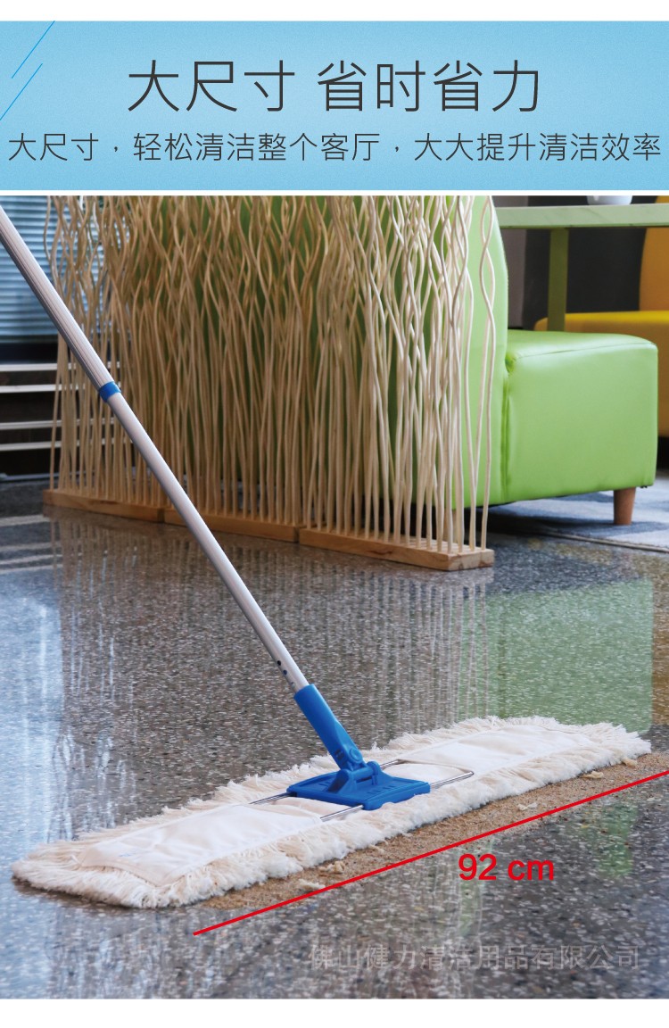 美式化纖塵推全套（tào）帶快接鎖頭