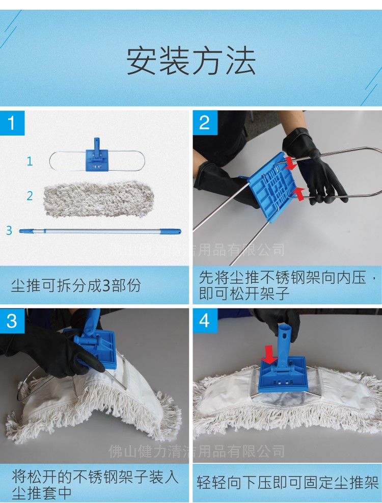 美式化纖塵推全套帶快（kuài）接鎖頭