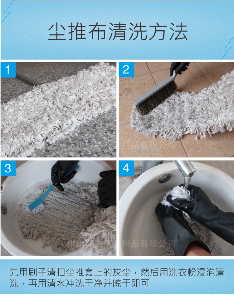 美（měi）式化纖塵推全套帶快接鎖頭