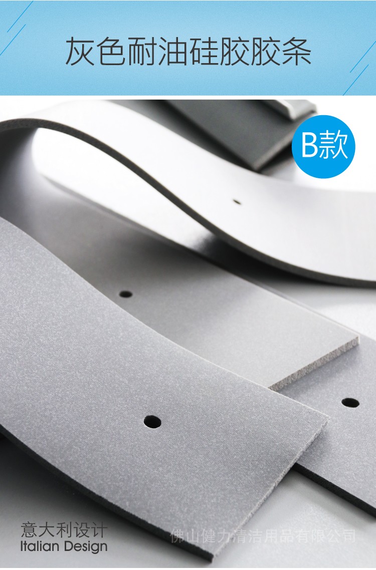 灰色耐磨防(fáng)油推水扒膠條