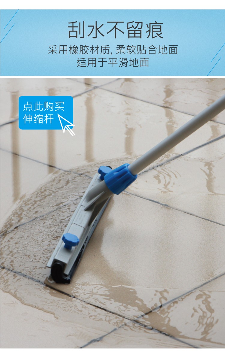 推水扒頭配橡膠黑膠條 紅黃藍綠黑五色可選