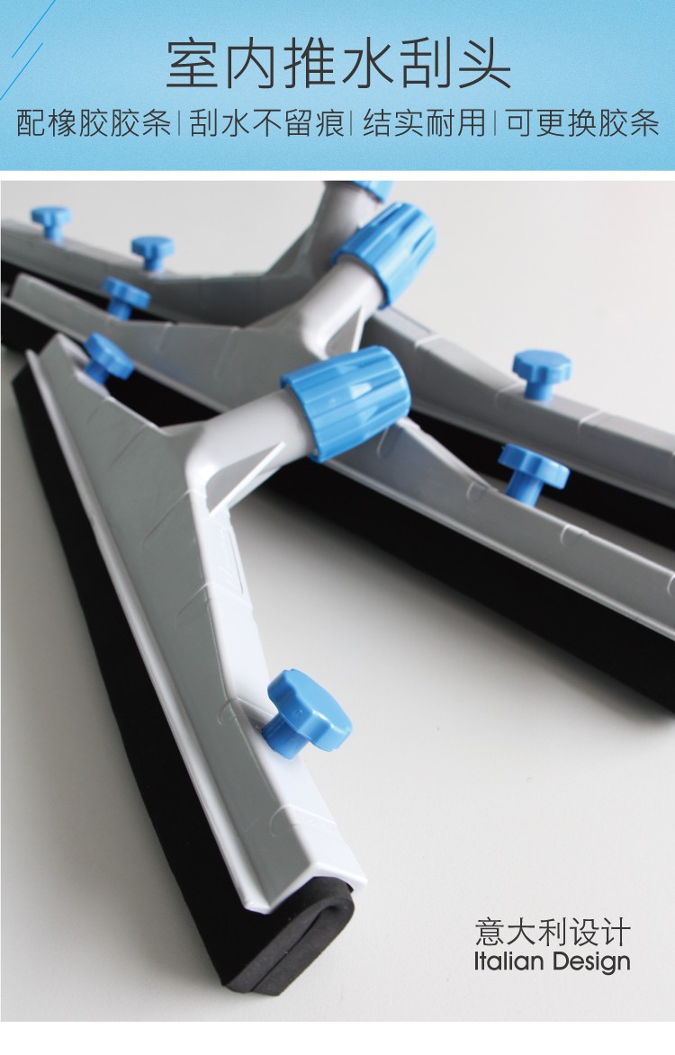 推水(shuǐ)扒頭(tóu)配橡膠黑(hēi)膠條 紅黃藍綠黑五色可選