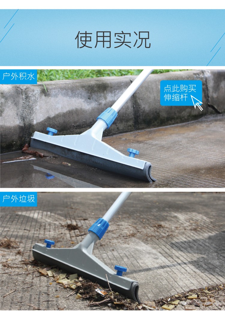 戶外推水扒頭配防油灰色膠條 紅黃藍綠黑五(wǔ)色可選