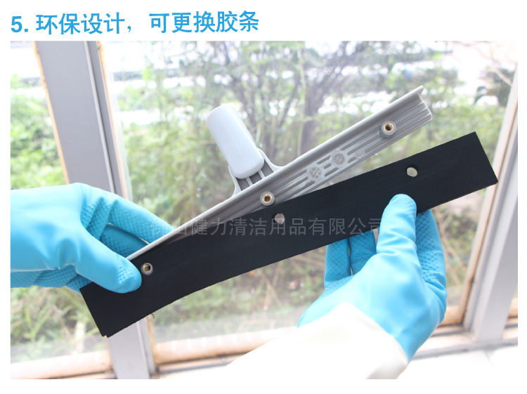 輕巧型(xíng)調向推水扒