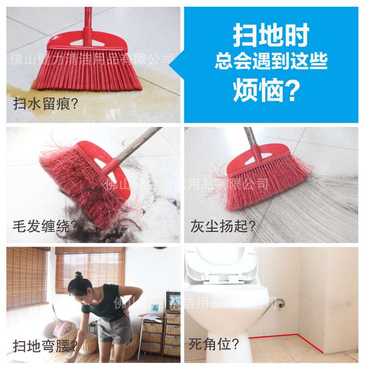 輕巧型調向推(tuī)水扒