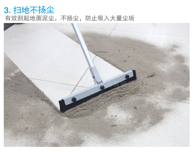 輕巧型調向推水(shuǐ)扒