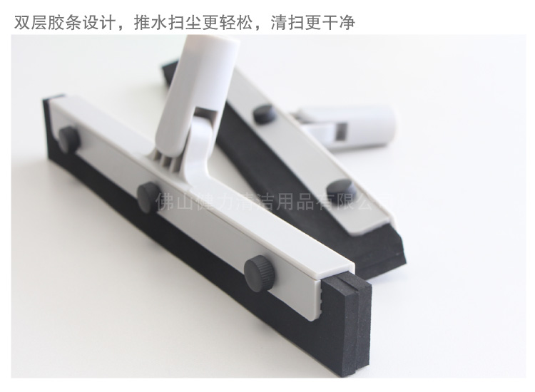 輕巧型調向(xiàng)推水扒