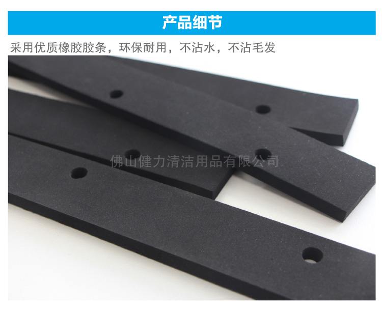 輕巧型調向(xiàng)推水扒