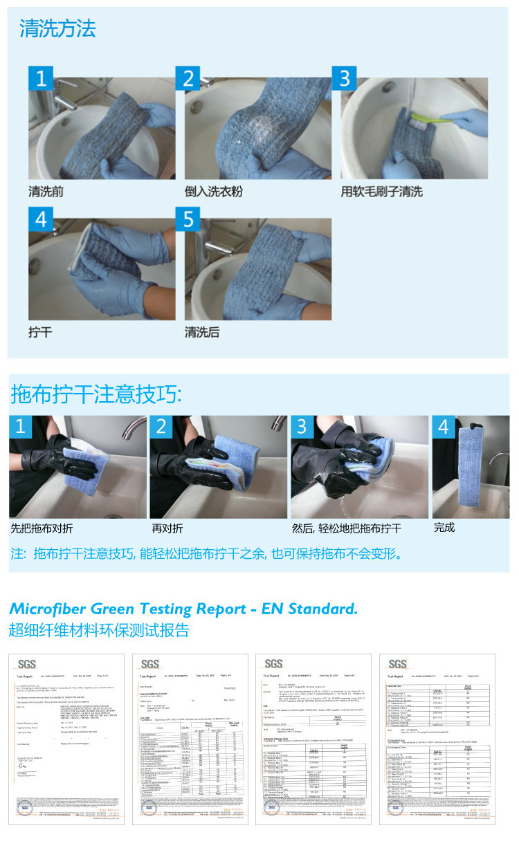 幹濕兩用微纖平拖布 紅黃藍綠四色可選