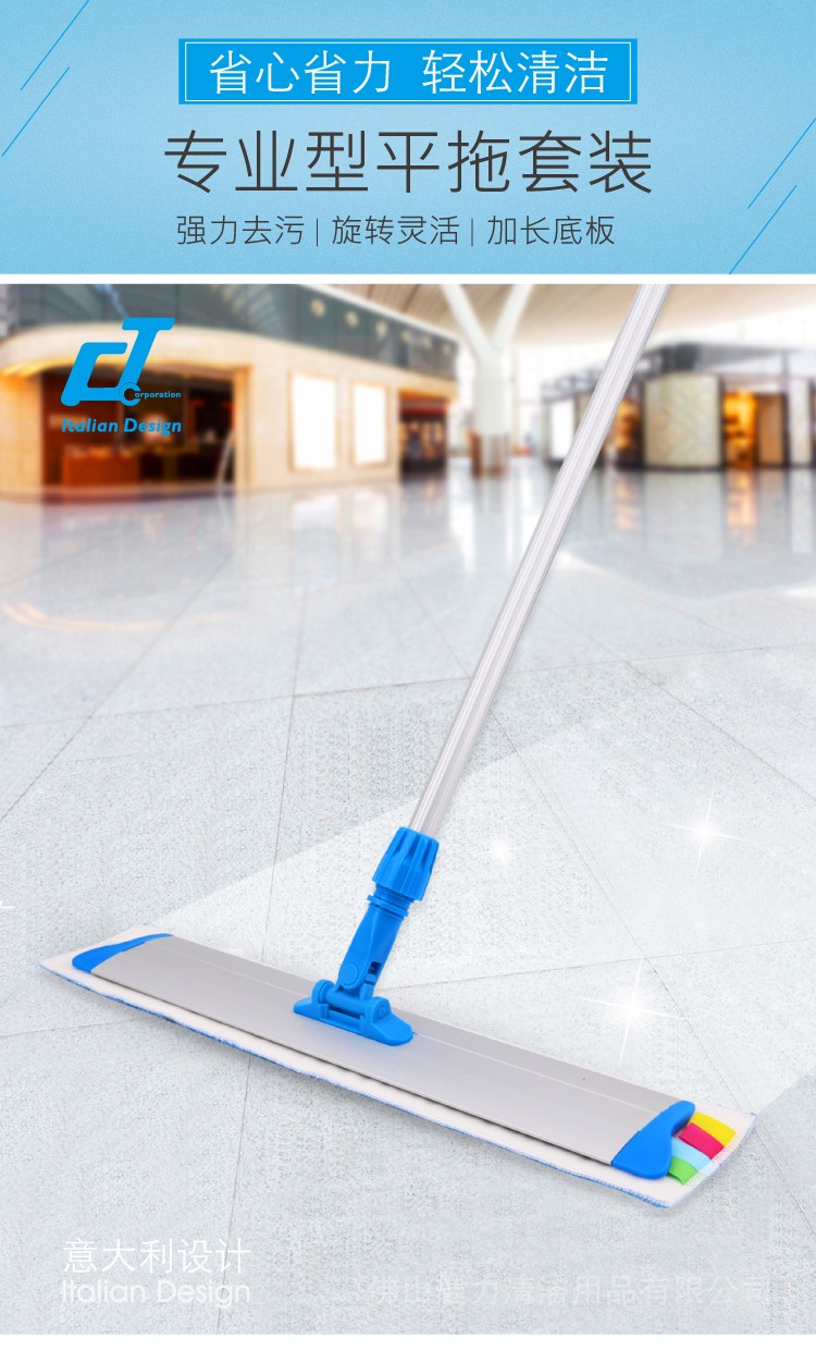 專（zhuān）業型螺紋鎖平拖 配1條平拖布 紅黃藍綠四色可選