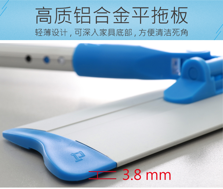 專業型快速鎖平拖 配1條平拖（tuō）布 紅黃藍綠（lǜ）四色可選