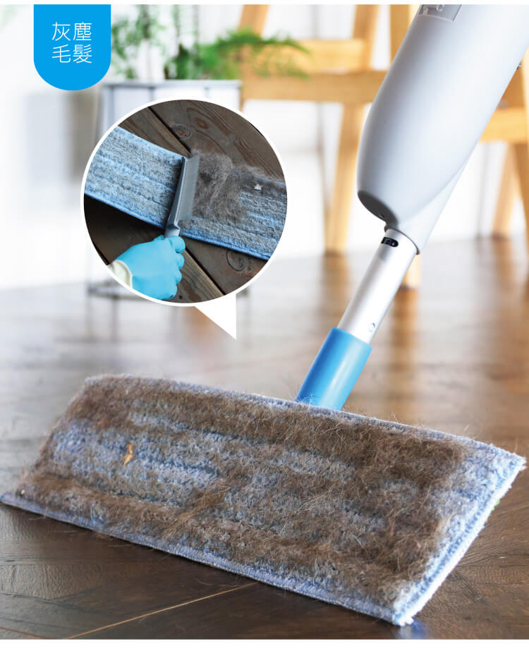 靈動型噴水平拖 配500mL可拆卸水箱2條平拖布 紅黃藍綠四（sì）色可選 SME 50PEA