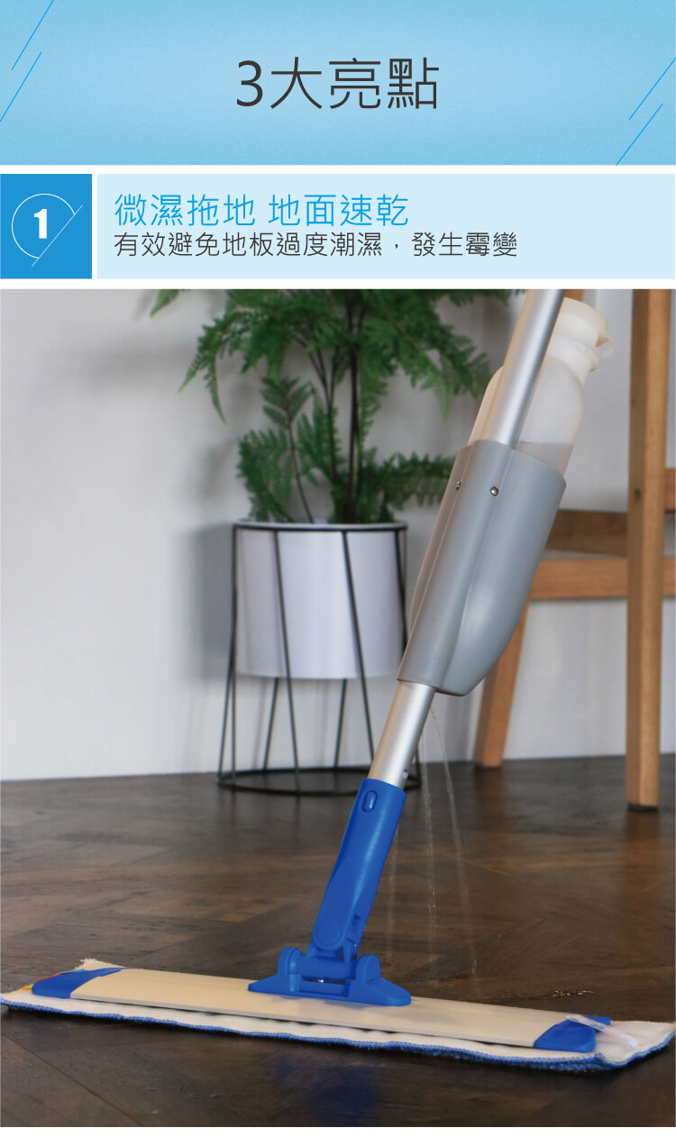 靈動型噴水平拖 配500mL可拆卸水箱（xiāng）2條平拖布 紅黃藍綠四色可選 SME 50PEA