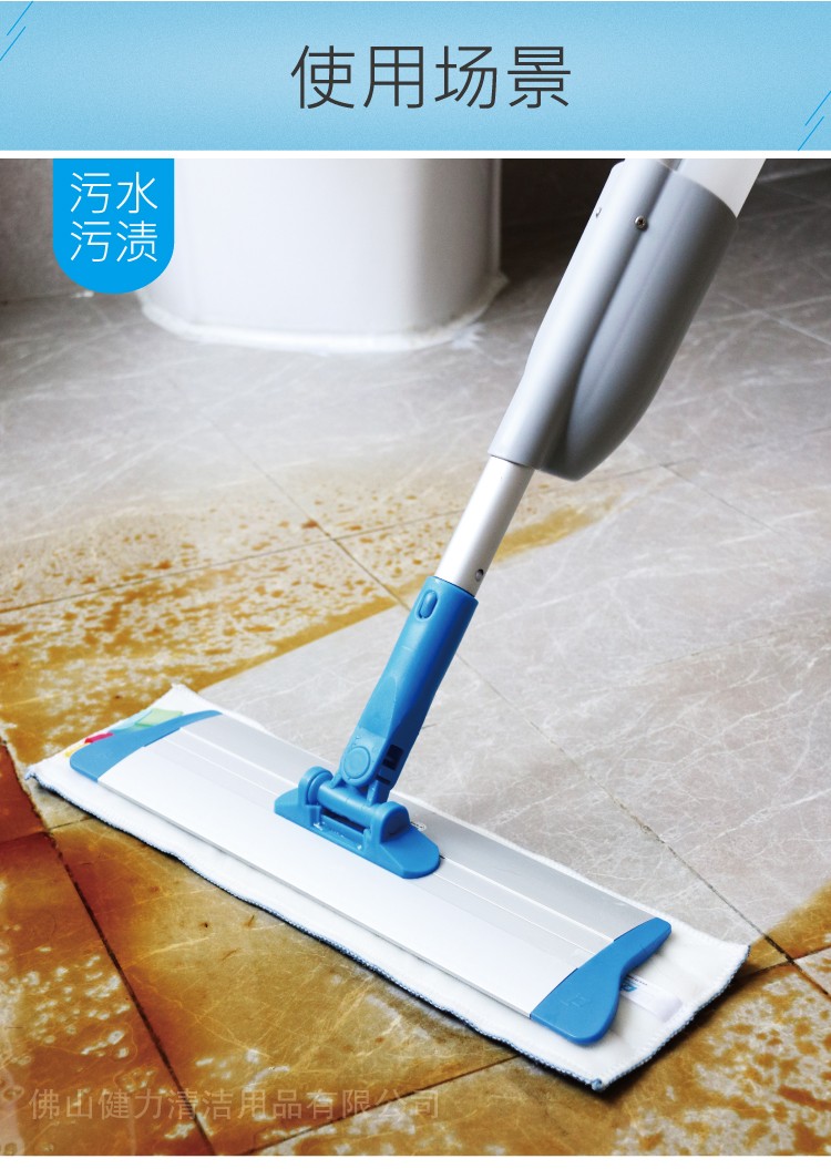 靈動型噴水平拖 配1L可拆卸水箱2條平拖布（bù） 紅黃藍綠四色可選（xuǎn） SME SP100PEA