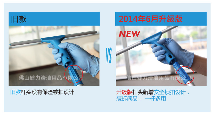 伸（shēn）縮杆快接杆頭