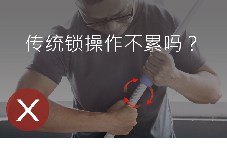 輕便鎖伸（shēn）縮杆