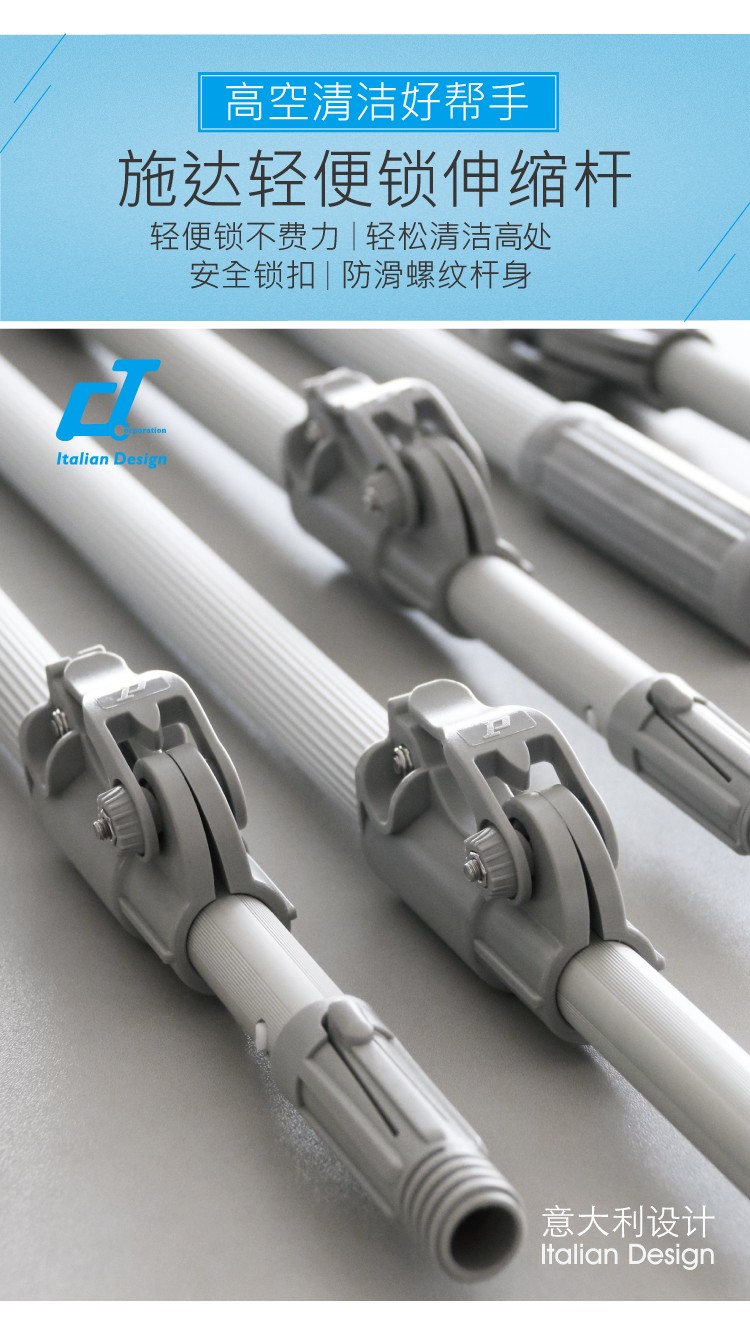 輕便鎖伸縮杆