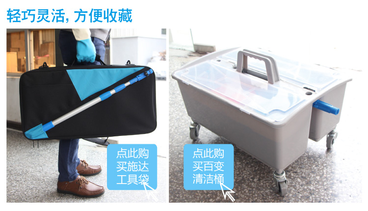 藍色三（sān）節快速鎖伸縮杆 帶快接杆頭（tóu） TLPS 312B