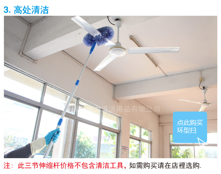 藍色（sè）三（sān）節快速鎖伸縮杆 帶快（kuài）接杆頭 TLPS 312B