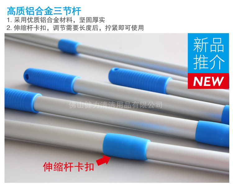 藍色三節快速鎖伸縮杆 帶快接杆頭 TLPS 312B