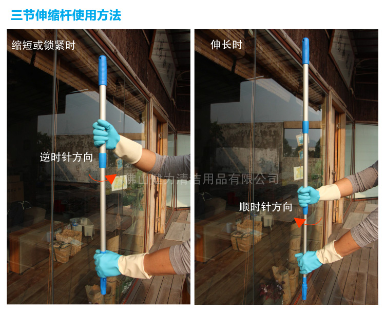 藍色三節快速鎖伸縮杆 帶快接杆頭 TLPS 312B