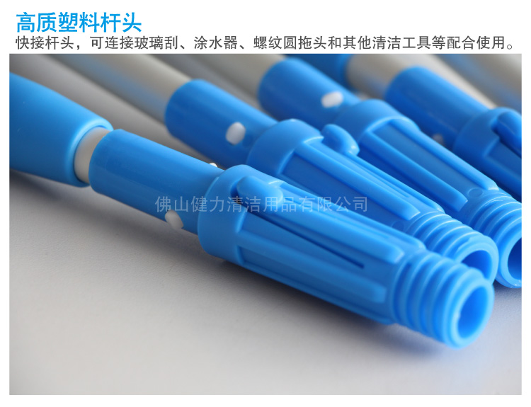 藍色三節快速鎖伸縮杆 帶快接（jiē）杆頭 TLPS 312B