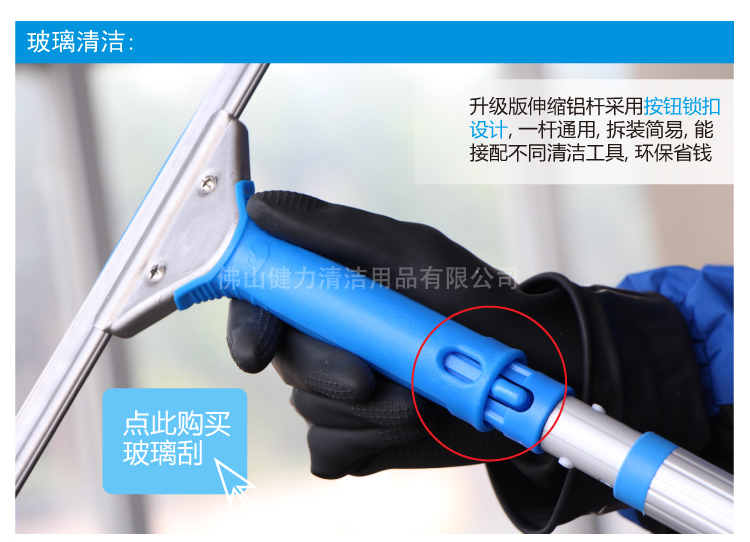 兩節快速鎖伸縮杆