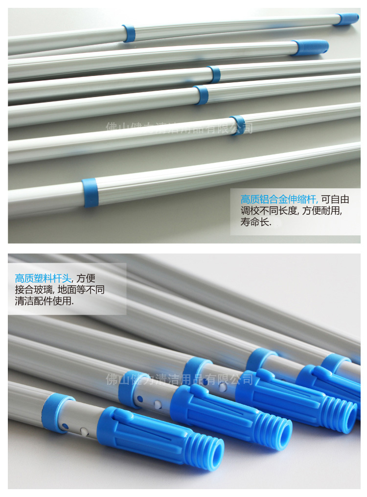 兩節快速鎖伸縮杆