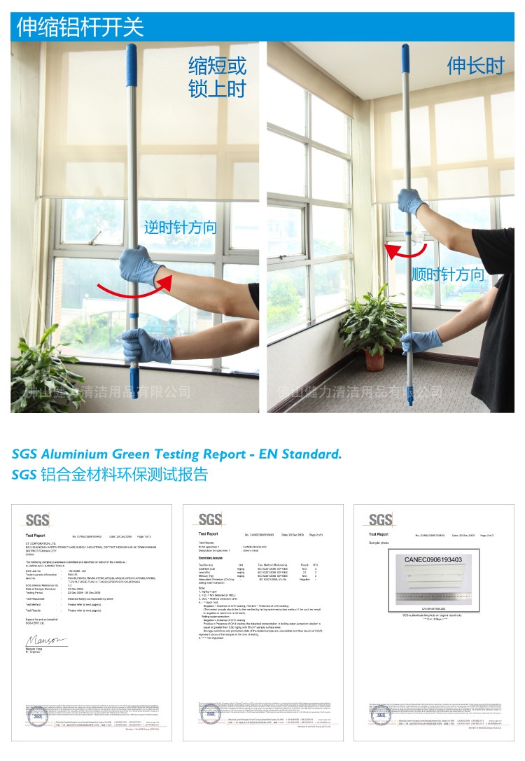 兩節快速（sù）鎖伸縮杆（gǎn）