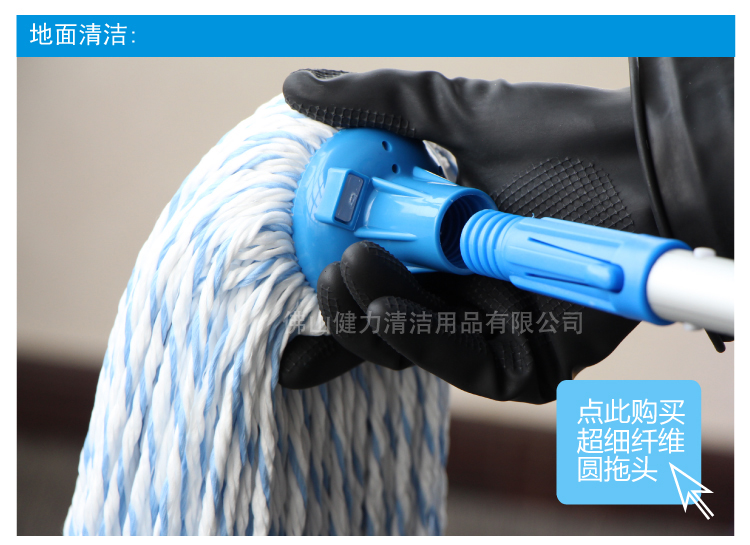 兩節快速鎖伸（shēn）縮杆