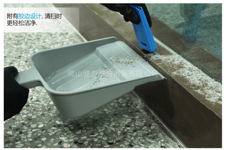 小垃圾（jī）鏟（SS 004用） DP 004