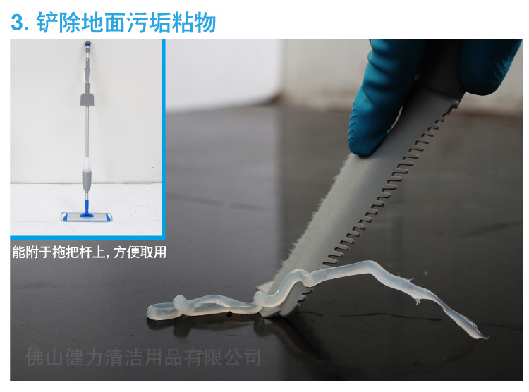 17c.嫩草网在线观看免费迷你手掃垃圾鏟