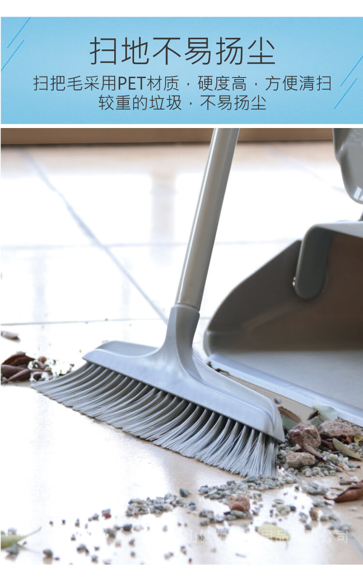 防風垃(lā)圾鏟連掃把套裝 黑灰兩色可選