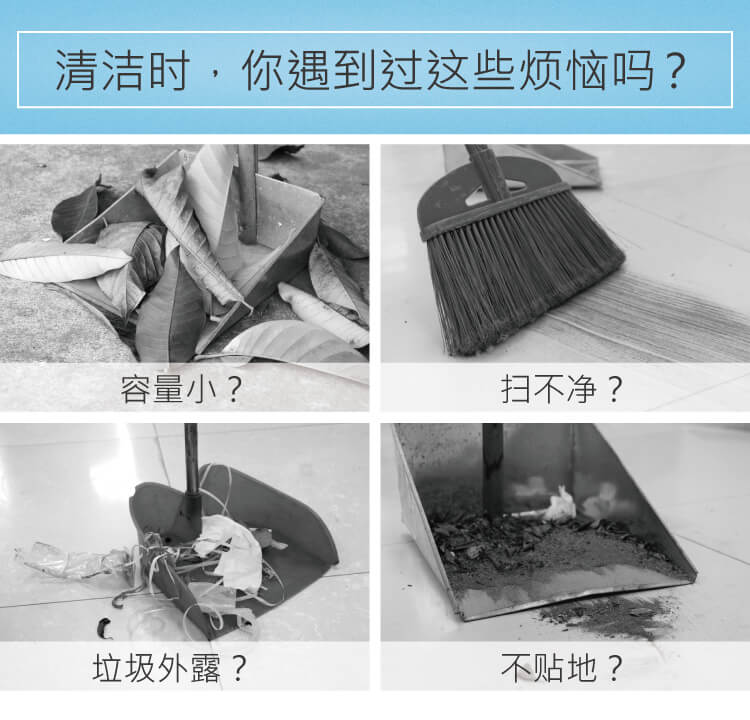 防風(fēng)垃圾鏟(chǎn)連(lián)掃把套裝 黑灰兩色可選