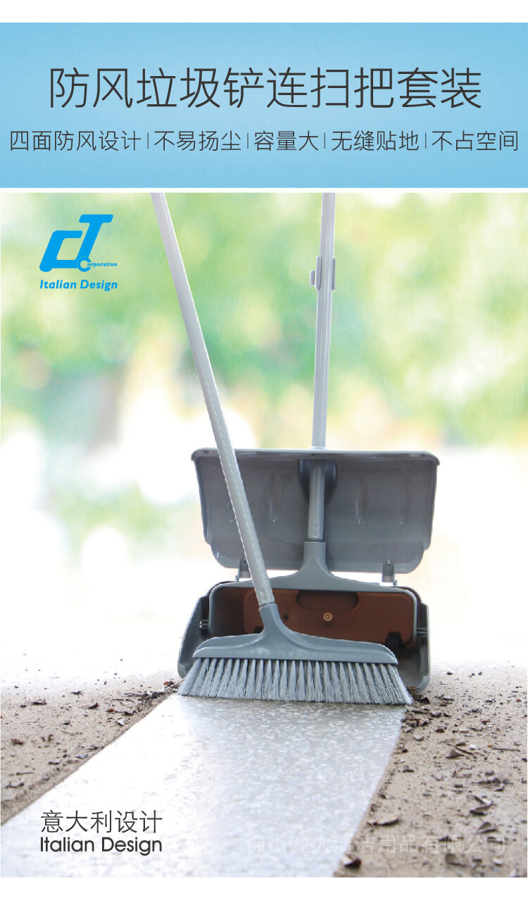 防風垃圾鏟連(lián)掃把套裝 黑灰兩色可選
