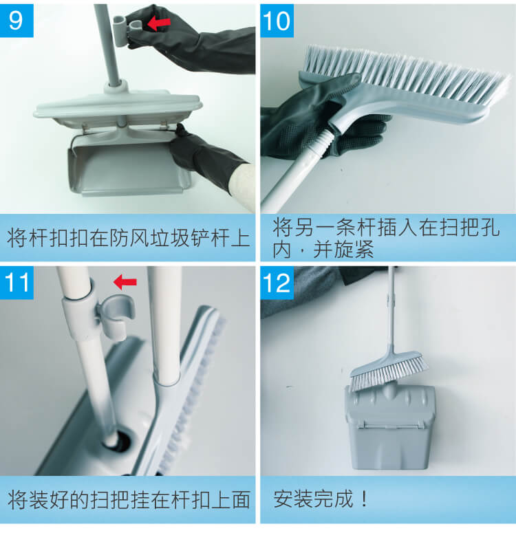 防風垃圾鏟連掃把套(tào)裝 黑(hēi)灰兩色(sè)可選