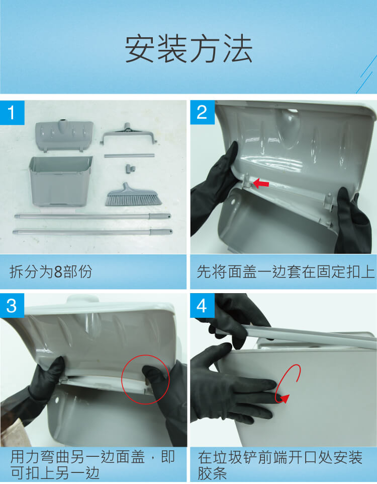 防風垃圾鏟連掃把套裝 黑灰兩(liǎng)色可選